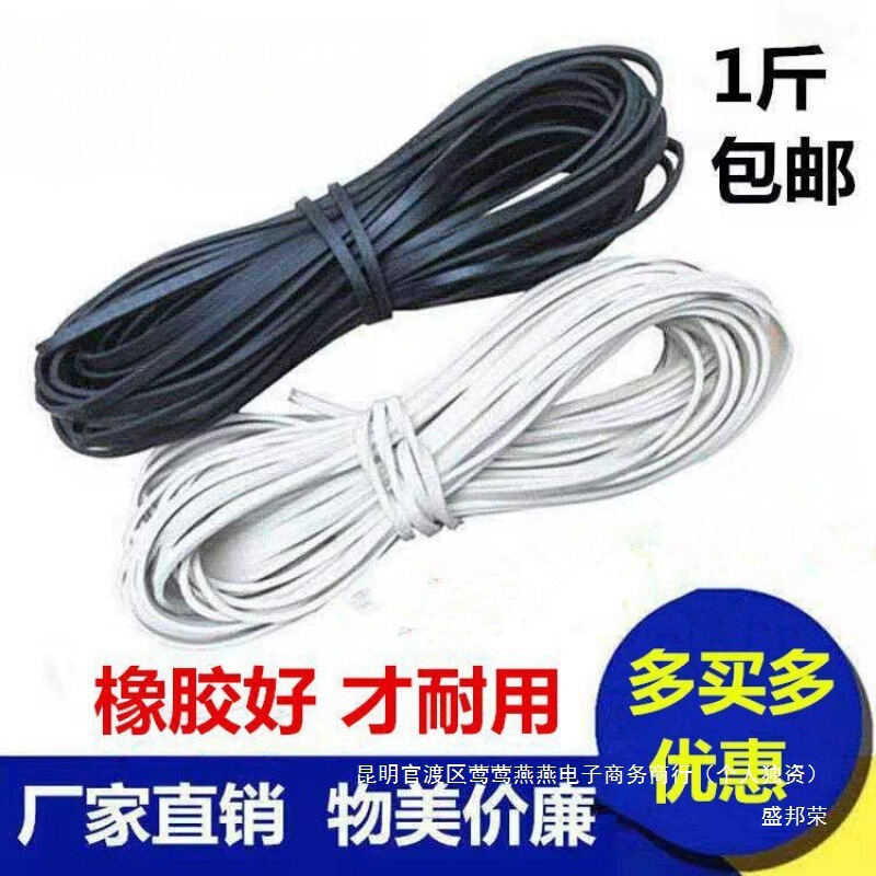 Durable Rubber Whip Rope for Adult Gyro Toys, Rubber String for Ice Gyro Toys, Chinese Monkey Whip