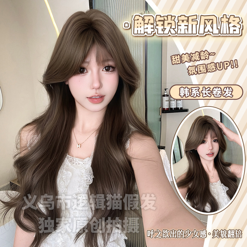 Logical Cat Wig Women's Long Hair Full Head Cover Long Curly Hair Daily Natural French Style Large Wave Full Body Imitation Hair Wig Logical Cat Wig Women's Long Hair Full Head Cover Long Curly Hair Daily Natural French Style Large Wave Full Body Imitation Hair Wig