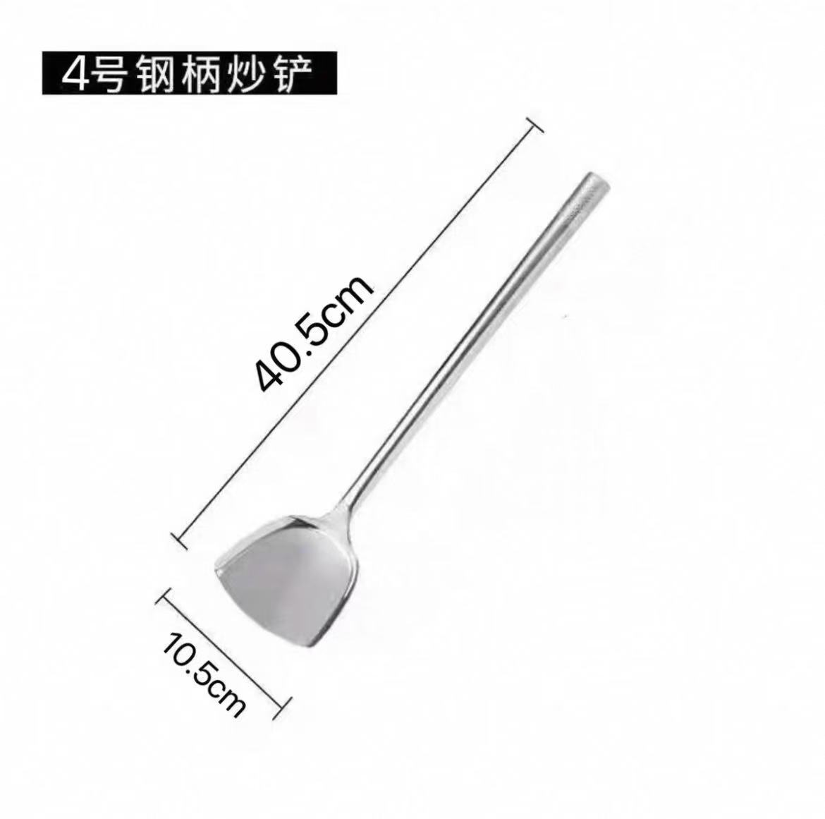 강철 손잡이 4호 삽