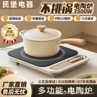 �¿���ՠt3500W����偷�ˮ������늴Št�๦�ܼ�������