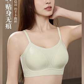 果冻623#时尚半固定果冻胶无痕美背内衣M-2XL舒适亲肤文胸尾货批