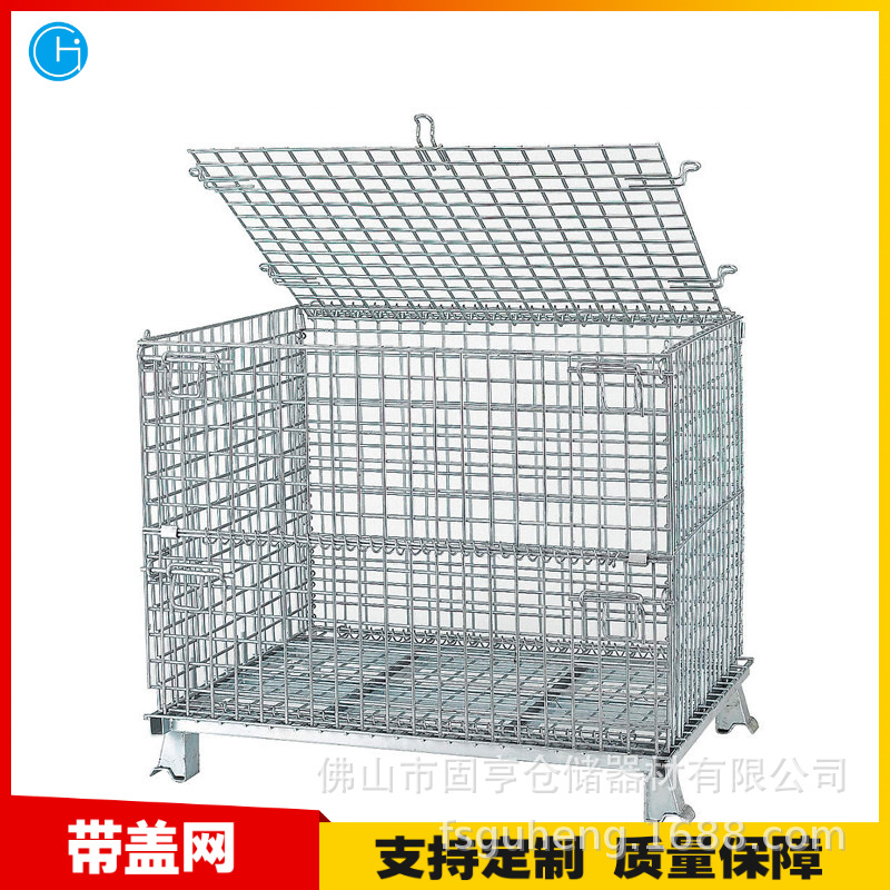 仓库笼带盖网仓储笼折叠式仓库笼折叠式仓储笼铁框铁笼蝴蝶笼