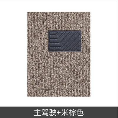 Universal Foot Pad | the driver and passenger seats, easy - mi-zong-thickened-single-piece-for-the-drivers-seat-approximately-20mm