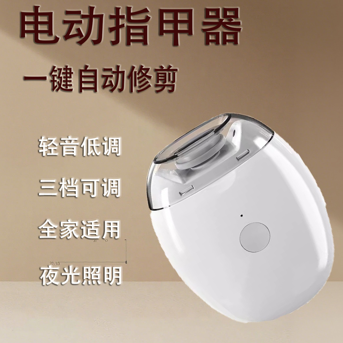 Cross-Border Electric Nail Clipper Children's Smart Automatic Nail Clipper Household Convenient Rechargeable Hand and Foot Nail Polisher