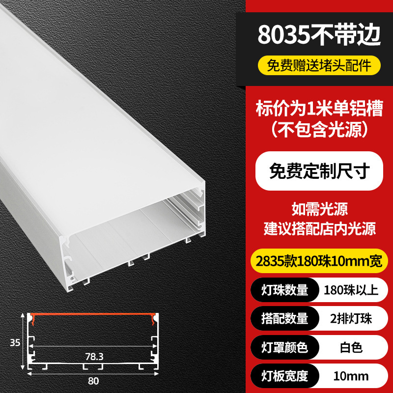 Lámpara lineal LED Lámpara lineal de montaje abierta Lámpara lineal incrustada ranura de aluminio doble párpado techo de lámpara lineal ranura de cinta de lámpara