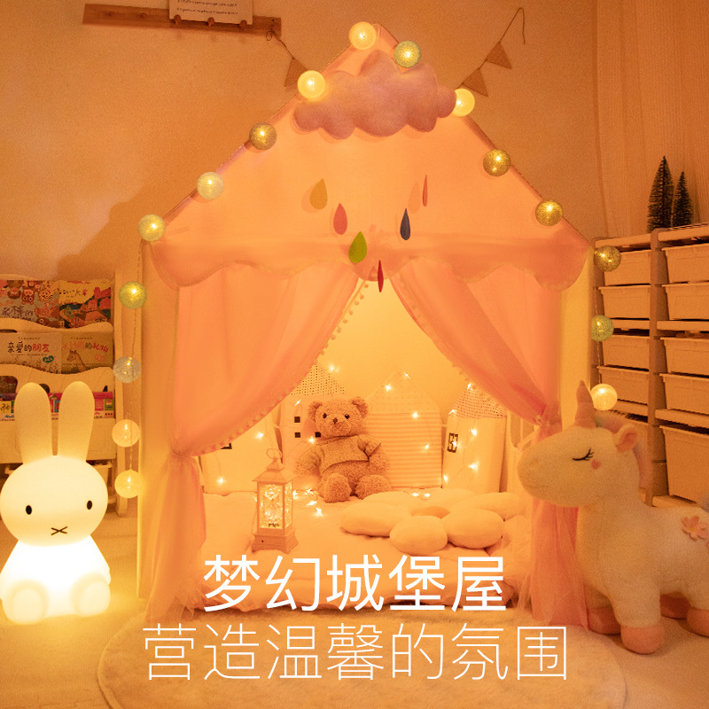 兒童小帳篷室內玩具屋女孩公主城堡家用房子寶寶遊戲屋分床睡神器