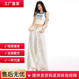 批夏日系白色印花涂鸦牛仔裤女高个子加长高腰显瘦直筒拖地裤