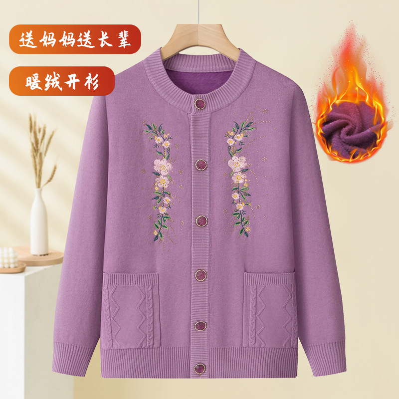 2025新款秋冬季中老年妈妈毛衣外套奶奶刺绣老人衣服上衣针织开衫|undefined