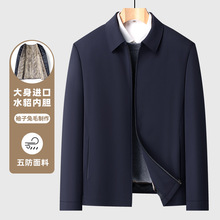 （进口水貂毛内胆可拆卸）冬季厚款男士尼克服翻领加厚保暖皮草男