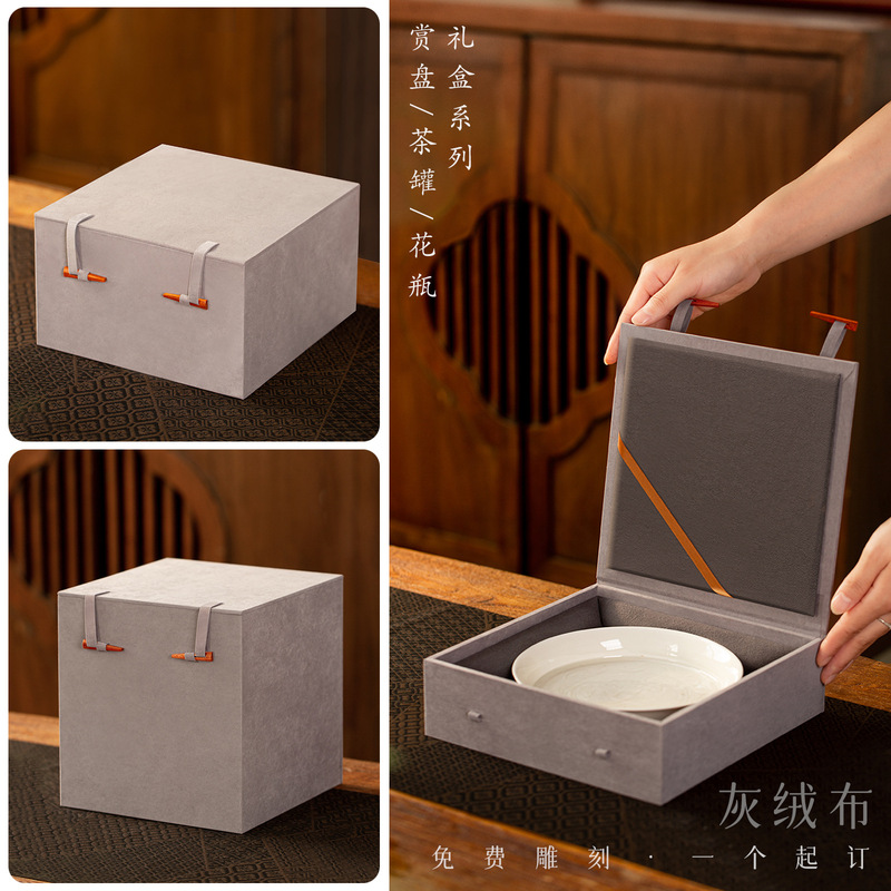 Tea Set Gift Box Flip-Top Velvet Gift Box Tea Cup Jianzhan Packaging Box Brocade Box Tea Cake Storage Box Gift