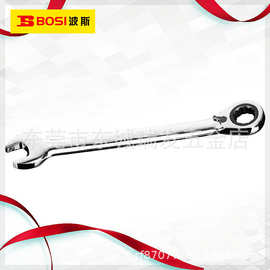 波斯工具 棘轮双向两用扳手 梅花开口棘轮工具汽修双头呆扳手两用
