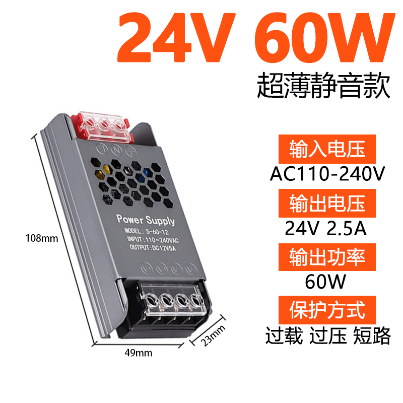 220 rpm 12v24vLED caja de lámparas ultra delgadas barra delgada incorporada caja de lámparas de fuente de alimentación de baja tensión línea de lámpara transformadora de lámpara
