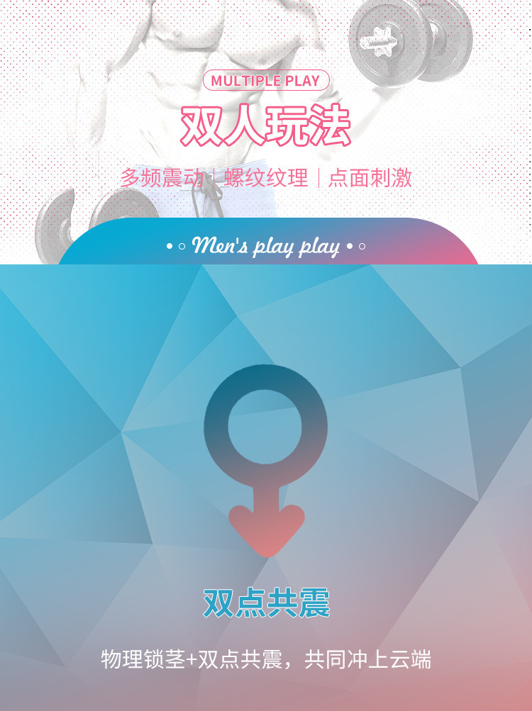 Remote-Control Vibrating V-Shaped Double Ring with 10 Frequencies, Silicone Couples Wearable — detail image 3