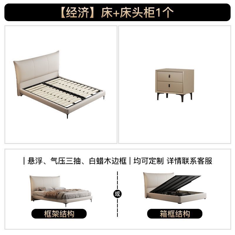 [경제적] 침대 + 침대협탁 1개