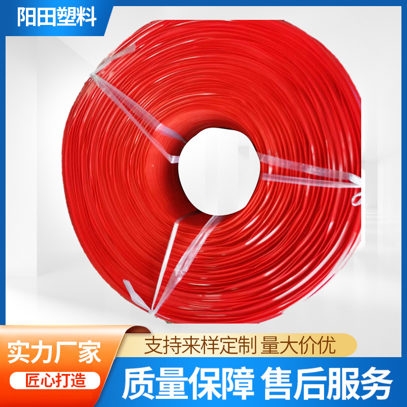 彩色PVC塑料带 销售厂家床网夹用PVC塑料带 各种透明PVC塑料带