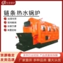 中压加热卧式工业锅炉