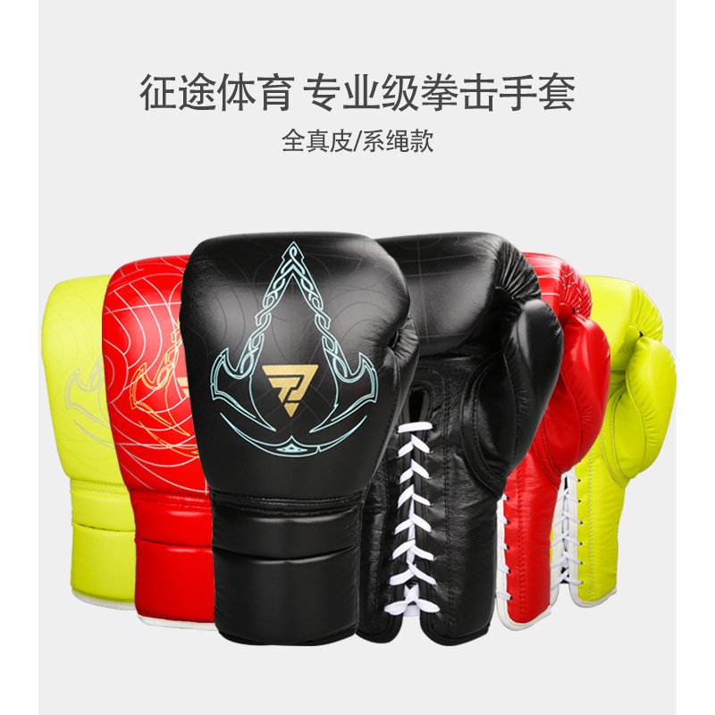 ZTTY guantes de boxeo hogar adulto Sanda guantes de boxeo entrenamiento de boxeo tailandés zurriago guantes de boxeo hombres y mujeres guantes de boxeo