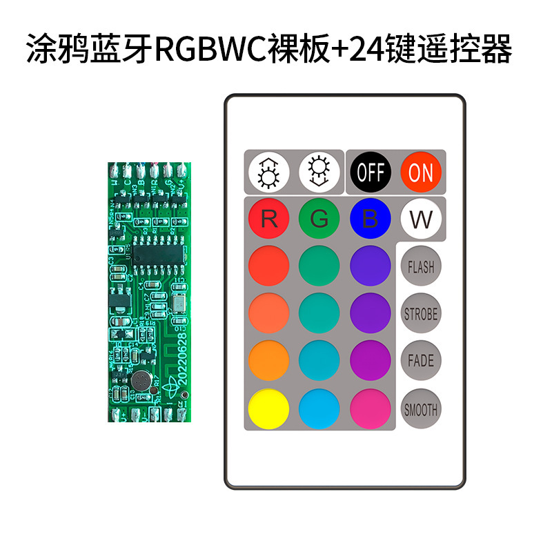 落書きビーコンbluetoothミニスマートledコントローラrgbwライトバー落書きブルートゥースコントローラ|undefined
