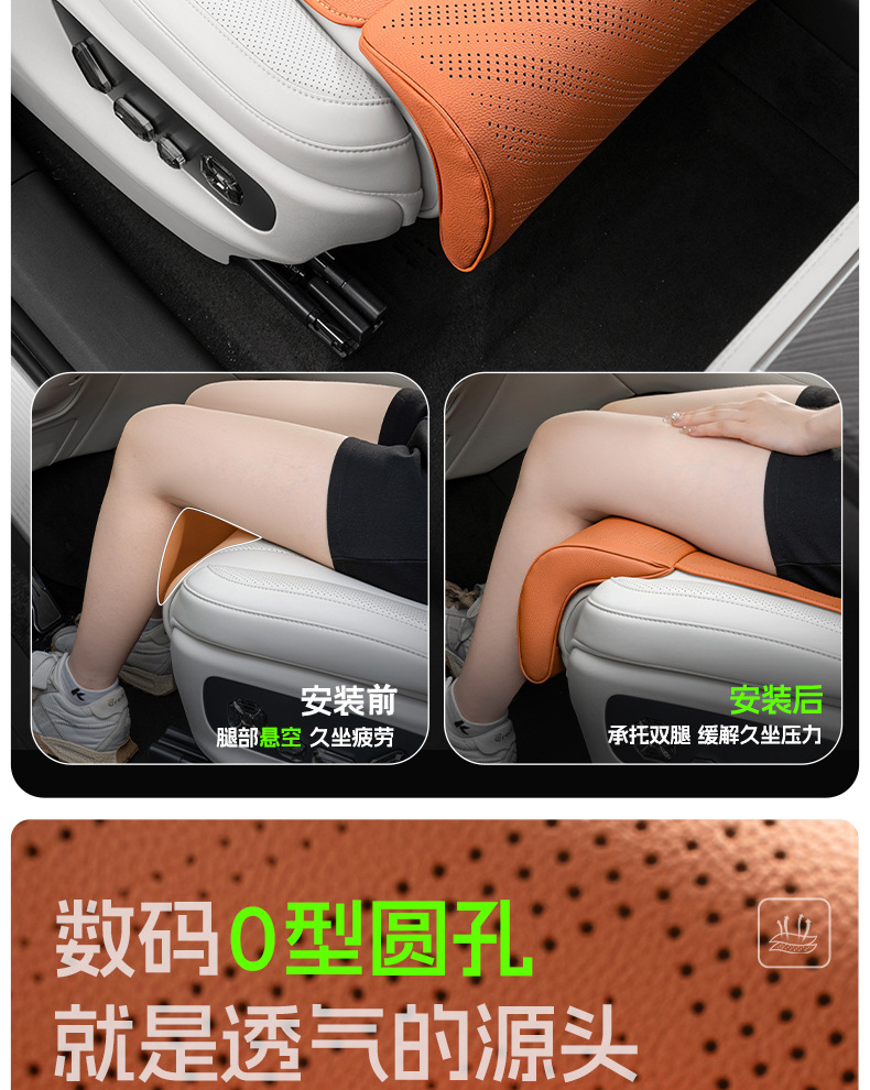 Haval Car Seat Cushion with Integrated Leg Rest, Suitable for All Models, with Comfortable Lychee Pattern, Extended Leg Rest, Comfortable and Suitable for All Seasons
