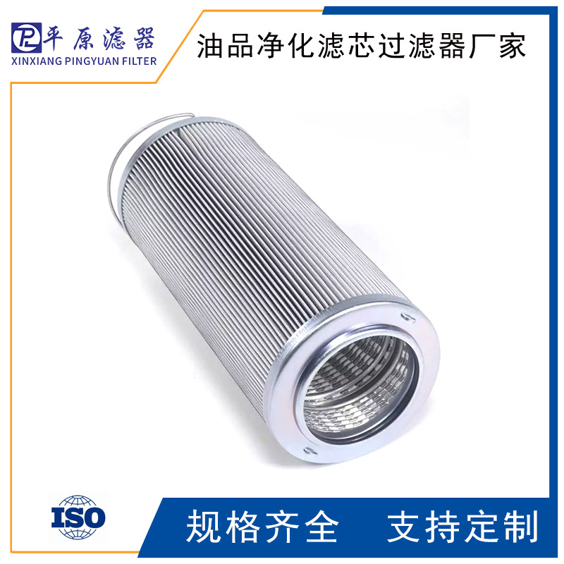 R46C40GP索菲玛滤芯R46C05C曼牌滤芯R46C10GWP波尔滤芯R46C40GWP