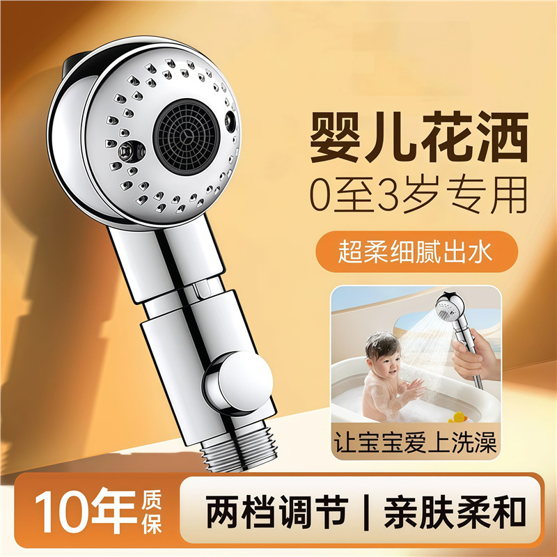 儿童花洒洗澡洗头神器水龙头小孩婴儿宝宝专用淋浴沐浴手持小喷头