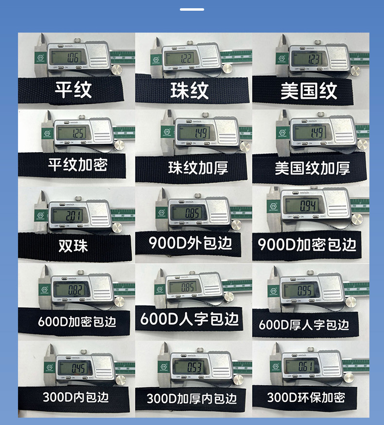详情页-东阳市高强织洗有限公司-2_10