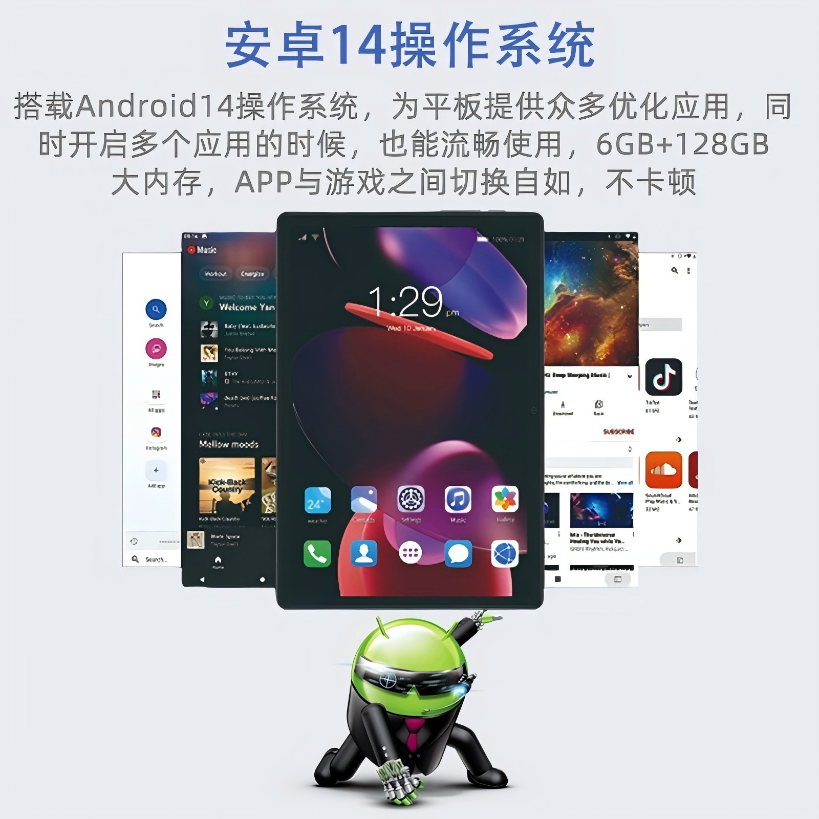 2025 New Model 10.95inch Android Tablet Computer 5g Full Network Access Cross-Border Notebook E-Commerce Learning Machine 4g