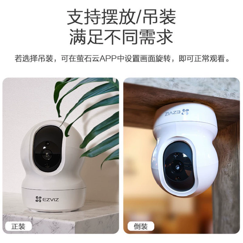 Беспроводная PTZ IP-камера CP1 Home с ИИ, ночное видение в HD, удалённое мониторинг с телефона за животными и детьми