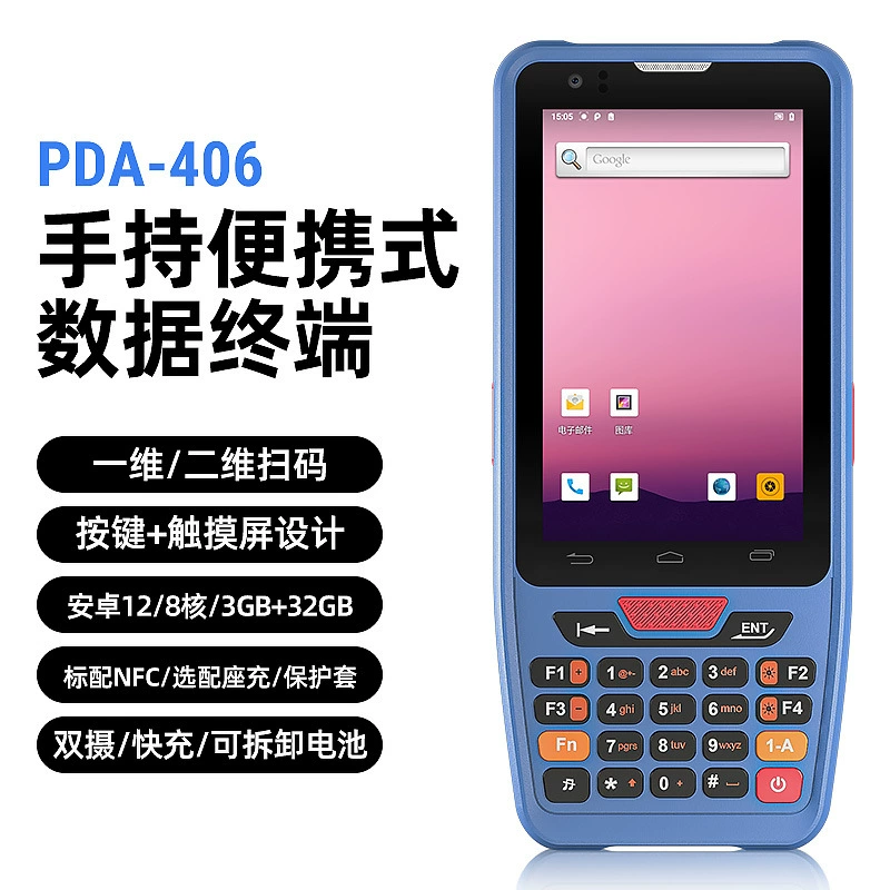 Модель кнопки 4inch КПК, сканирующая инвентаризационная машина 2D 4710, сканер красного света, дешевый и практичный с Bluetooth