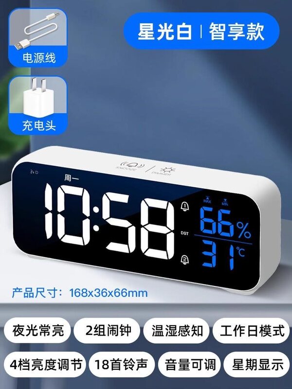 高中生LED智能学生夜光起床电子时钟初中生儿童钟表闹钟|undefined