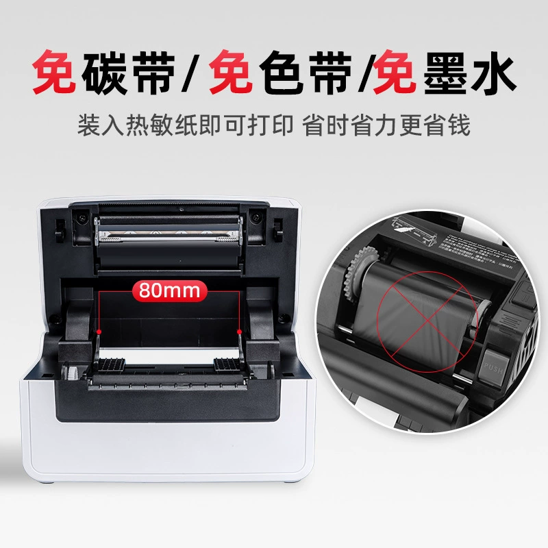 Order printing machine express order thermal self-adhesive label barcode e-commerce order shipping order small portable printing machine