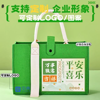 伴手礼实用小礼品公司展会会议小礼品开业周年庆创意商务随手礼品