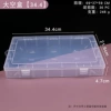 Big empty box【34.4】