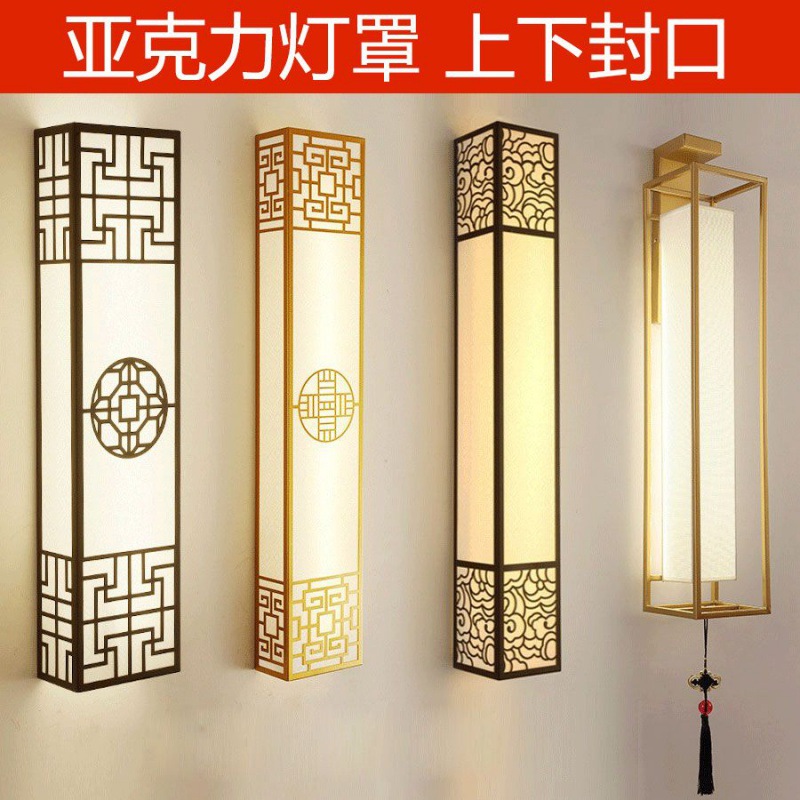 Sconce for bed
