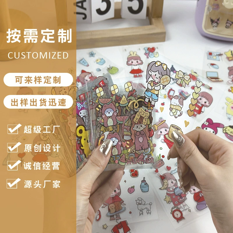 Водонепроницаемые наклейки PET Guka, одиночные листы, оптом, милый дизайн, стиль для детских творческих тетрадей, индивидуальный заказ.