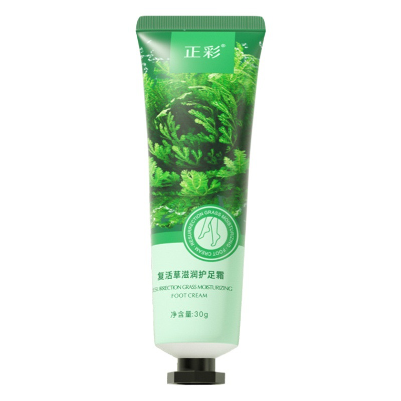Easter grass moisturizing Foot Cream Hydrating moisturizing foot heel peeling autumn and winter anti-cracking foot cream wholesale