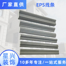 厂家直供 eps线条建筑外墙装饰现货成品批发欧式泡沫构件可订
