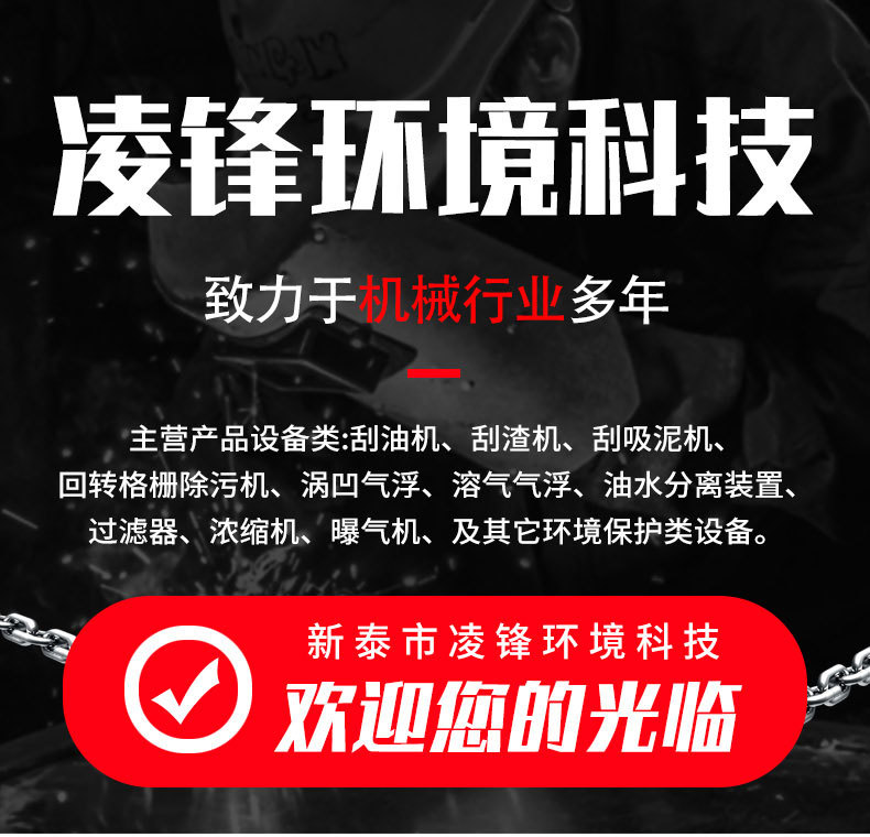 污水处理设备_01.jpg