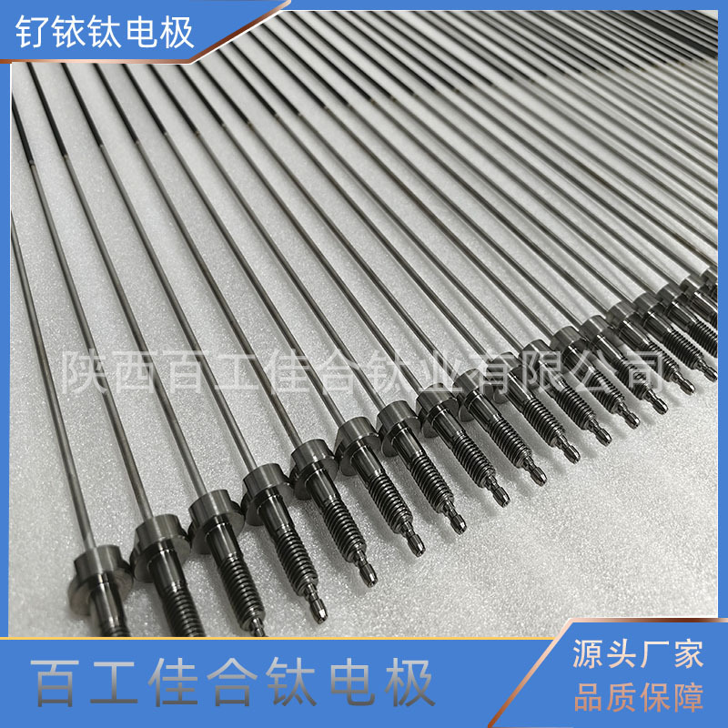 厂家供应各种规格水处理用钌铱钛电极棒  钛阳极