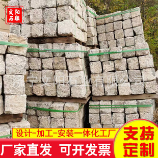 �⠝�ɒ�ʯ��Ĵ���ʯ�S�� ������S�Pʯ·��ʯ �ڻ���·߅ʯ