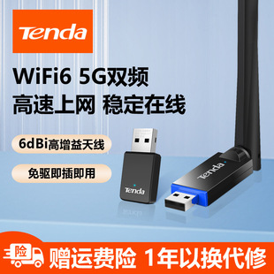 �v�_USB�o�� ���W��̨ʽ��XWiFi�������l�����Pӛ��̨ʽ�C��X�S