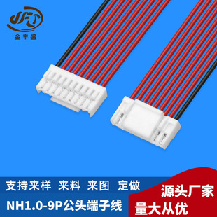 ���� NH 1.0���^�ž�9P �p�^���������a���Ӿ� Һ�����B�Ӿ�