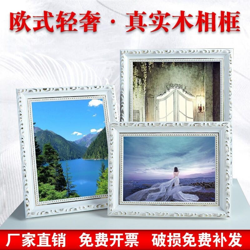 Solid wood picture frame for tabletop or wall hanging, 5-inch, 6-inch, 7-inch, A4 size, tabletop decoration, advertising picture frame