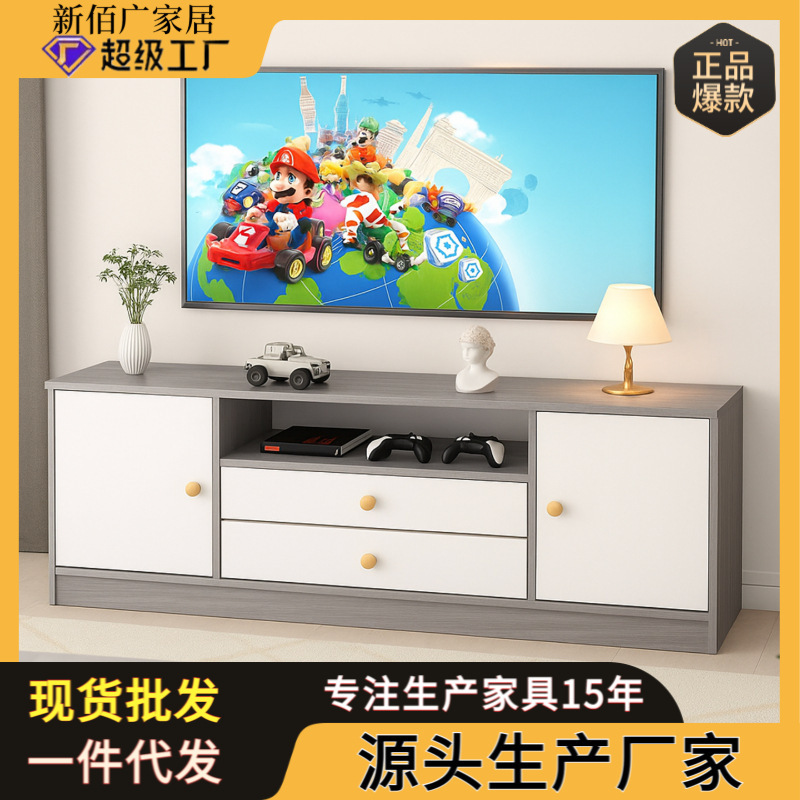 电视柜现代简约卧室收纳储物置物小户型落地简易客厅家用电视机柜|undefined