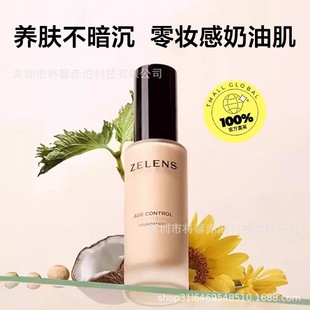 zelesn�۵�Һ�־�ˮ�����ͼ���覱���֊y��Ƥ�B�wһ���o�۴��l