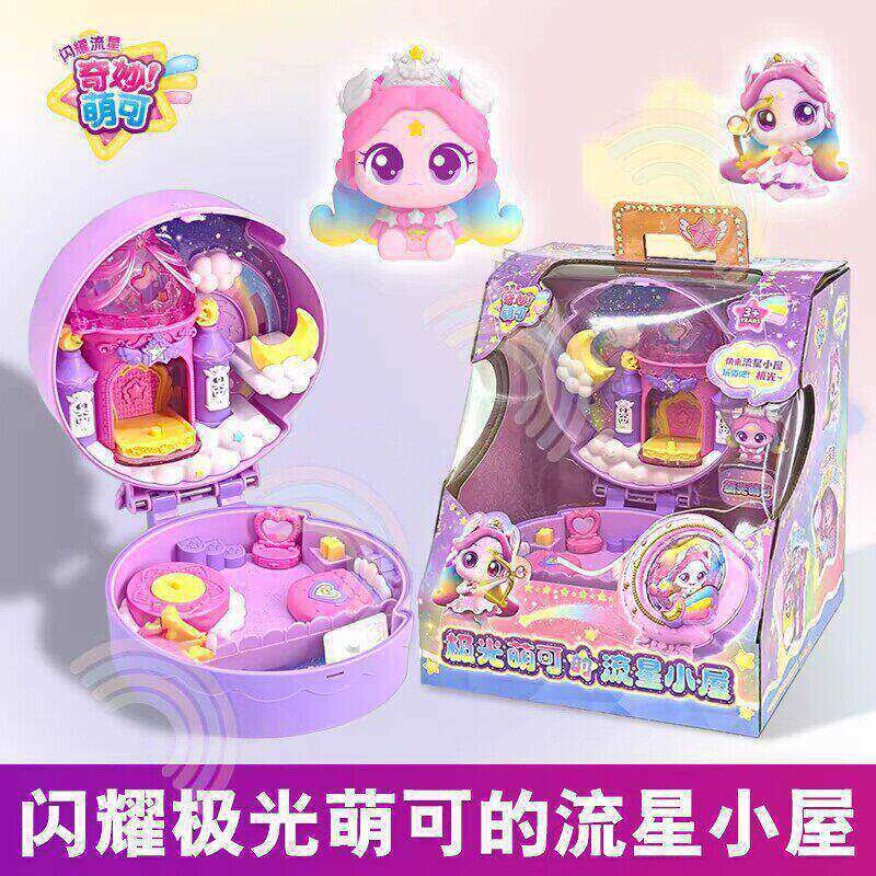 Original Genuine Wonderful Cute Meteor House Pretend Play Toy Shining Meteor Heart Cute Children's Toy for Girls Original Genuine Wonderful Cute Meteor House Pretend Play Toy Shining Meteor Heart Cute Children's Toy for Girls