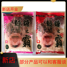 三分钟鱼饵 鲢鳙之霸200克*袋鲢鳙鲢鱼狂鲢鳙白鲢黑鲢大胖头饵料