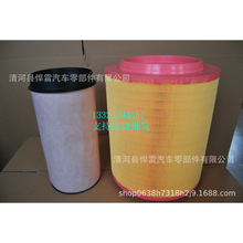 E1024L01 21115483 AF27834 P951102 C331460/1 AF27970 21834205