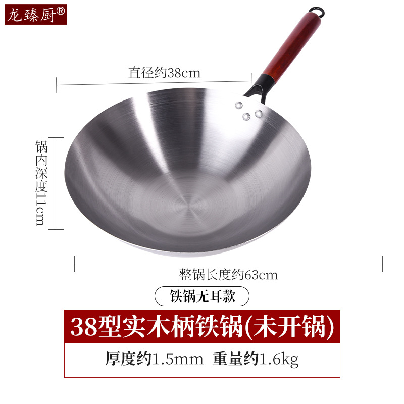 귀 제외 38cm (냄비 미개봉)