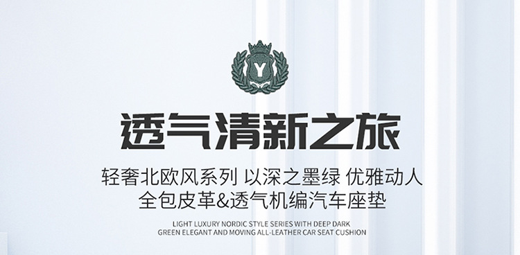 A generation of cross-border foreign trade new car seat cover four seasons leather full surround seat cushion car five seat cushion summer